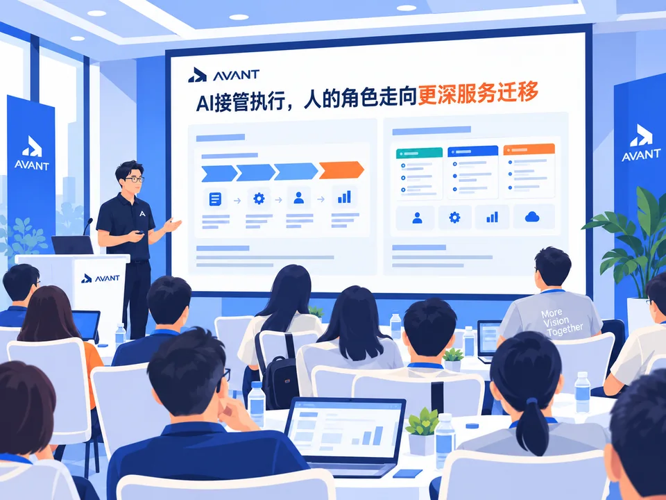 企业 AI 分享